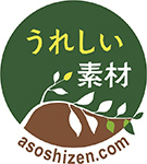 ロゴ：阿蘇自然の恵総本舗